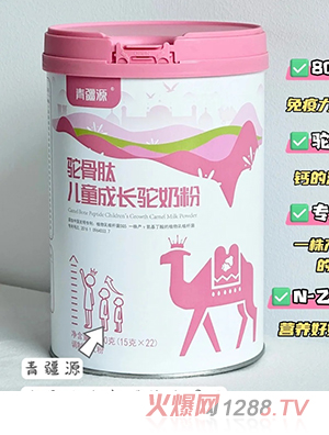 �཮Դ���ă�ͯ���L(zh��ng)��̷�