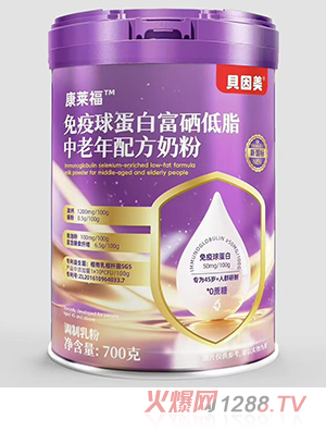 貝因美康萊福免疫球蛋白富硒低脂中老年配方奶粉