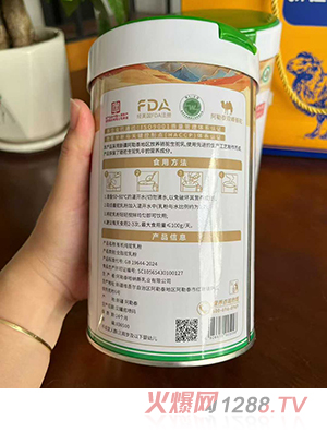 駝至醇有機(jī)純駝乳粉