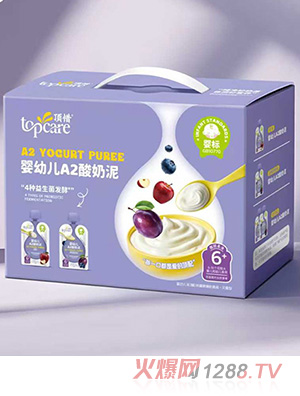 頂惜嬰幼兒A2酸奶泥箱裝