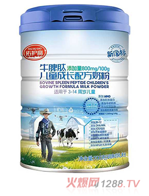 佑護(hù)高牛脾肽兒童成長(zhǎng)配方奶粉