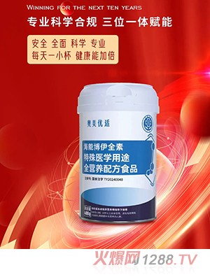 �W����(y��u)�m���ܲ���ȫ�������t(y��)�W��;ȫ�I�B(y��ng)�䷽ʳƷ