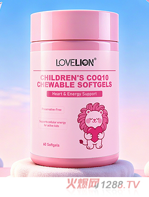 Lovelion愛獅兒童輔酶