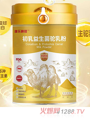 康樂(lè)腆膳初乳益生菌駝乳粉