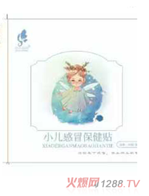 初月俏媽小兒感冒保健貼