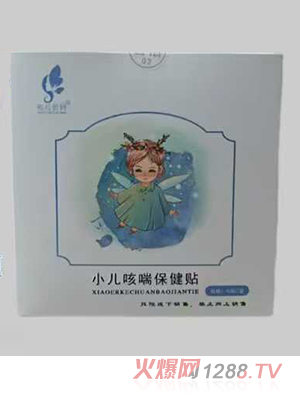 初月俏媽小兒咳喘保健貼