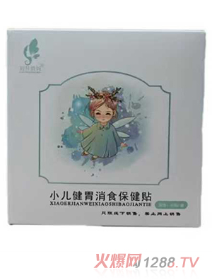 初月俏媽小兒健胃消食保健貼