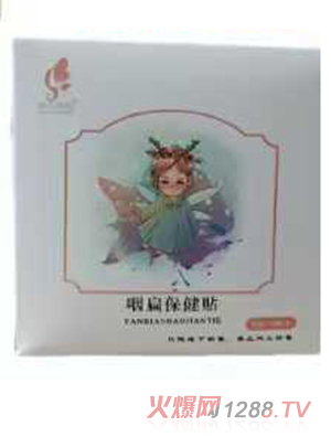 初月俏媽咽扁保健貼