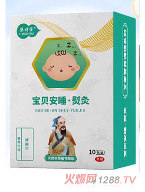 ��Ԋ(sh��)��������˯���پ�