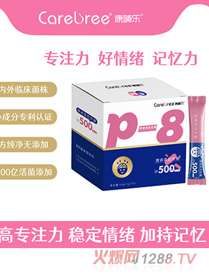 康哺樂(lè)P-8學(xué)生益生菌