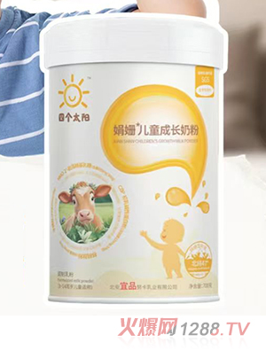 宜品四個(gè)太陽娟姍兒童成長(zhǎng)奶粉