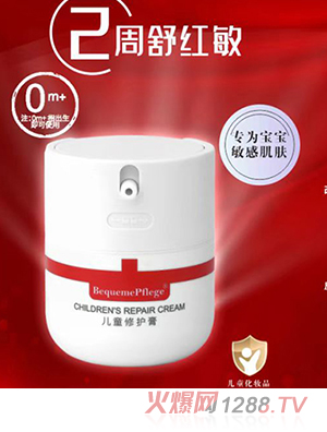 BequemePflege�t(y��)�o(h��)�惺ͯ���o(h��)��