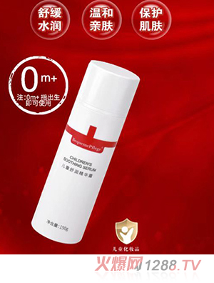 BequemePflege�t(y��)�o(h��)�惺ͯ�杙���A¶