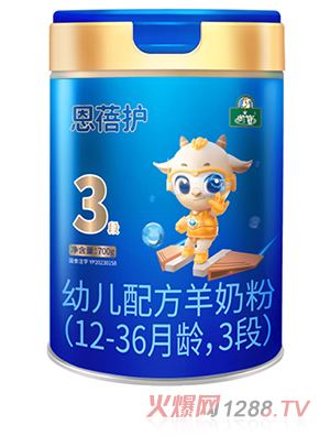 御寶恩蓓護(hù)youe配方羊奶粉（12-36月齡,3段）