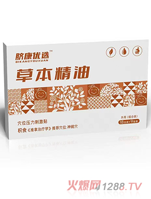 Ě����(y��u)�x�ݱ�����Ѩλ�����̼��N �eʳ