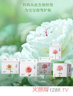 世喜花語(yǔ)拉拉褲