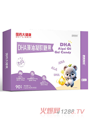 ��ˎ�󽡿����ɴ�nDHA�������z�ǹ�