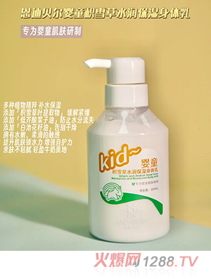 ����ؐ����ͯ�eѩ��ˮ���������w��