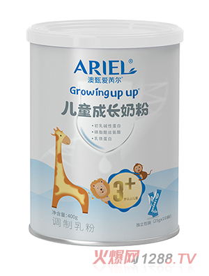 澳甄愛芮爾兒童成長奶粉