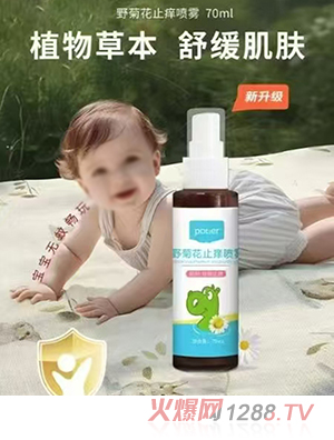 ؐ�ك�Ұ�ջ�ֹ�W���F