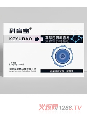 科育寶左旋肉堿蝦青素復合營養(yǎng)特膳粉