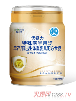 愛優(yōu)諾優(yōu)鍵力特殊醫(yī)學用途早產低出生體重嬰兒配方食品