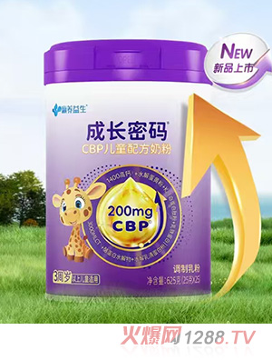 贏養(yǎng)益生成長密碼CBP兒童配方奶粉