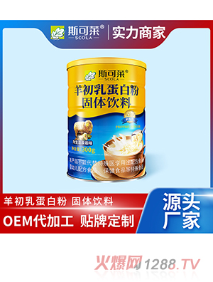 ����鵰�׷۹��w���OEM/ODM���ӹ�