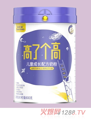 高了個高兒童成長奶粉