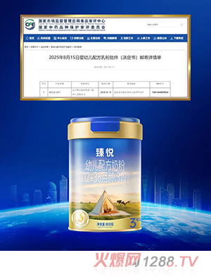 �鐂�׃��䷽�̷ۣ�12-36���g��3�Σ�