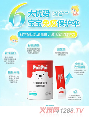 元小西分離乳清蛋白調(diào)制乳粉