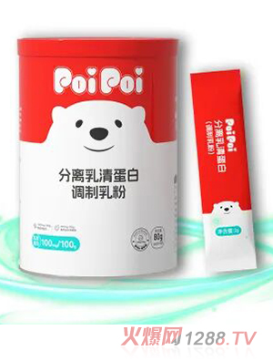 元小西分離乳清蛋白調(diào)制乳粉