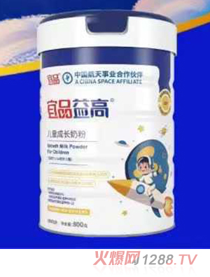 宜品益高兒童成長(zhǎng)奶粉