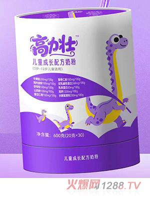 高力壯兒童成長配方奶粉