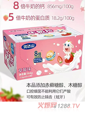 ���_ɽ��ݮζţ��Ƭ