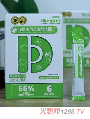 滴恩貝接骨木莓波森莓特膳飲