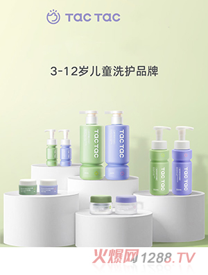 Tac Tac��ͯϴ�o(h��)