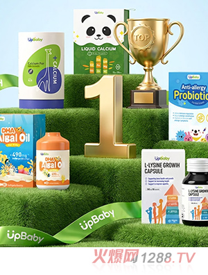 UpBaby營養(yǎng)品