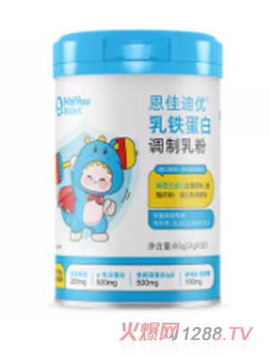 恩佳迪優(yōu)乳鐵蛋白