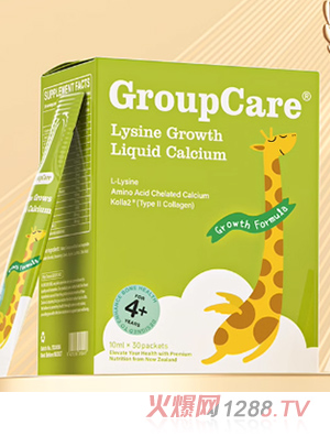 小鹿沖沖賴氨酸