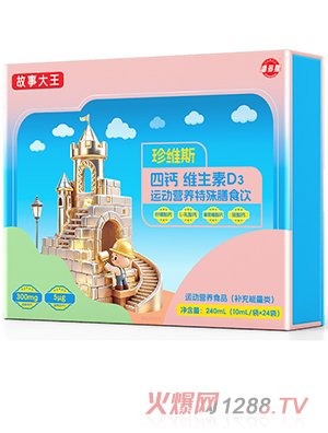 �˶��ǹ��´�����S˹���}�S����D3�\�ӠI�B(y��ng)������ʳ�