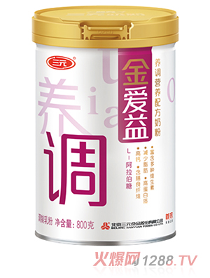 三元金愛益養(yǎng)調營養(yǎng)配方奶粉-800g