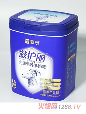 蒙恩滋護麗全家營養(yǎng)羊奶粉