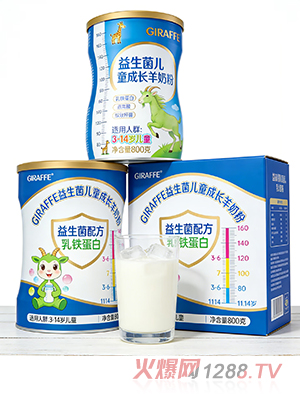 GIRAFFE��������ͯ���L���̷�