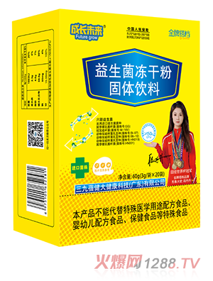 ���L(zh��ng)δ��(l��i)���ƴ�n���������ɷ�60g