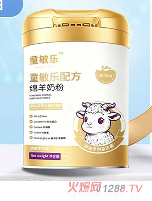 童敏樂配方綿羊奶粉