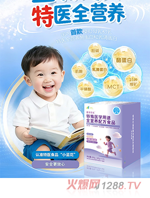 ����˹���ژ��L(zh��ng)�����t(y��)�W(xu��)��;ȫ�I(y��ng)�B(y��ng)�䷽ʳƷ