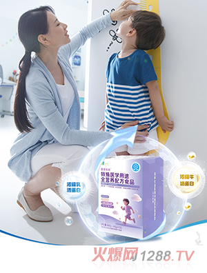 ����˹���ژ��L(zh��ng)�����t(y��)�W(xu��)��;ȫ�I(y��ng)�B(y��ng)�䷽ʳƷ