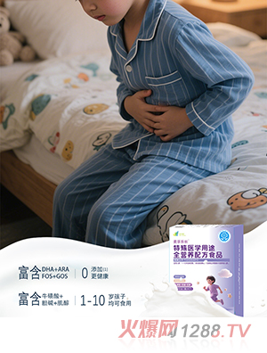 ����˹���ژ��L(zh��ng)�����t(y��)�W(xu��)��;ȫ�I(y��ng)�B(y��ng)�䷽ʳƷ