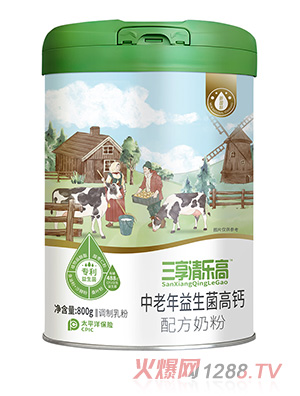 三享清樂高™中老年益生菌高鈣配方奶粉